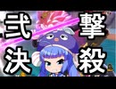 尽敵螫殺！雀蜂！！【ドラゴンボールザブレイカーズ】