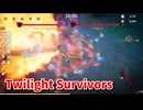 【Twilight Survivors】DLCが来た！フル3D版Vampire Survivorsなローグライクアクションゲームをやっていく！【81日目 犬影⑦ 黄砂のゆく道】
