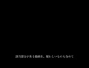 ホモと見る400回行動キラーマシンの謝罪.mp4