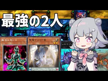 バージェストマでデュエルする小春六花80th