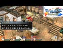 #84 英雄伝説 空の軌跡SC Evolutionをやるだけ