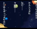 耳コピ・チップチューン すごいへべれけ OPデモシーン 3パターン