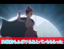 決戦前もふざける、アクロトリップ第11話感想ボイスロイド解説