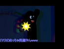 【マリオブラザーズワンダー】城になって暴れるクッパを止めよう！ part8