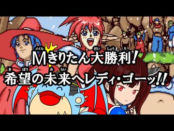ぽっぷるメイル全ボスノーダメージ撃破！【東北きりたんのリベンジ】