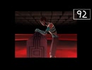 【実況】毎日「真・女神転生III -NOCTURNE」をしよう Part92