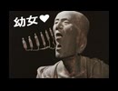 ロリコン博士 - SPIRITUAL CANOE