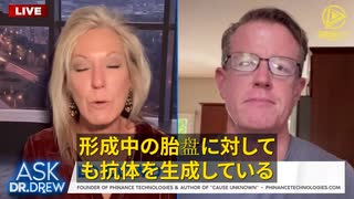 新型コロナワクチンが過剰死亡と潜在的な低出生率を引き起こす