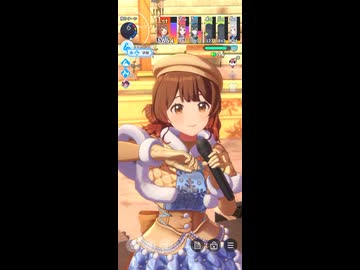 【学マス】花海佑芽　最終試験【プロ】その2