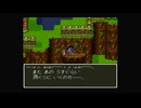 1から始めるドラゴンクエスト６ 8-3回目