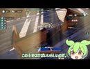 ずんだのゆっくり農場経営＃１