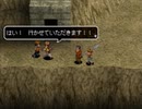 アークザラッド３実況：続々・はじめてのSRPGプレイ　part29