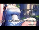 キモヲタ男爵　第170話　ちっぱかろうとおっぱかろうと大好物でござるからね！