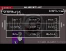りりぴ　歌枠コラボ相手をアンケで決めよう