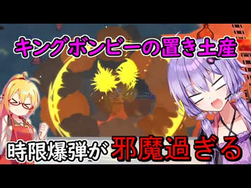 【桃鉄ワールド超大型追加コンテンツ】金桃盾所持者が全力でムー大陸編を楽しむ　par17【VOICEROID実況プレイ】