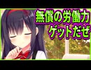 【ハミダシクリエイティブ】409　頼りがいある先輩だけどキャラ的に不穏過ぎて怖い