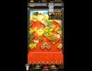 ホルカ×トルカ【最高MAX100枚BET】part475