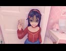 ホモと見るヤンデレヒロインにひたすら愛されるゲーム