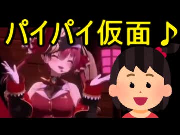 ホモと見るとんでもない曲で踊ってしまう幼女先輩