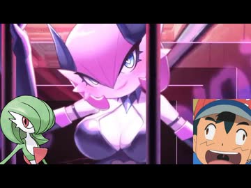 ホモと見るパクリゲーでとんでもない姿にされるポケモン