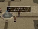 アークザラッド３実況：続々・はじめてのSRPGプレイ　part30