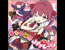 【ｄ４ｄｊ】美少女無罪♡パイレーツ　原曲　expert