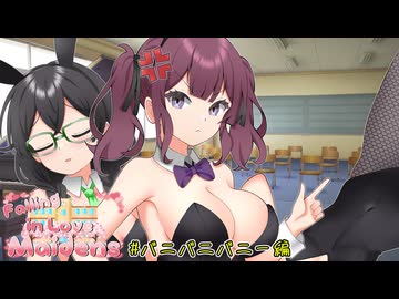 夏色花梨「却下」【【VOICEROID劇場】