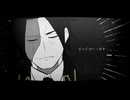 【UTAUカバー】ひつじがいっぴき【C.ハーマネック】