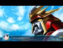 （ネタバレ有）ゆるっとゲームプレイ動画「スパロボ30」EX4-4