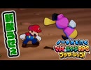 【実況】ノーダメでクリアするマリオ＆ルイージRPGブラザーシップ！ part21