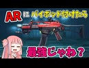 【BF2042】GEW-46にバイポッド付けたら遠距離も戦えて最強じゃね？ストーリー501