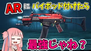 【BF2042】GEW-46にバイポッド付けたら遠距離も戦えて最強じゃね？ストーリー501