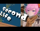 【配信アーカイブ】土地を得たりお店の紹介したり【 #SecondLife 】