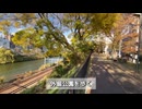 【散歩vlog】都会のオアシス市ヶ谷を歩き尽くしてきた！！釣り,ラーメン,業務スーパー