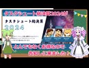タスクシュート総決算告知2024がとんでもなくお得なので告知しに来ました！