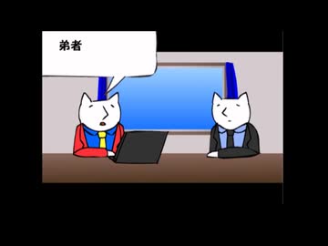 人気の「FLASH 流石兄弟」動画 44本 - ニコニコ動画