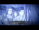 界の軌跡　ルキヴァス宇宙へ 　第Ⅱ部ヴァン③：じっちゃんの過去　その６１