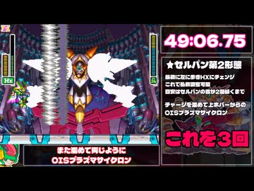 ニコニコ(≧▽≦)様 Iizunamaru-sama, the 27th Rampage (touhou MMD) - YouTube
