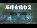ゼルダの伝説　ティアーズ オブ ザ キングダム　実況プレイPart219