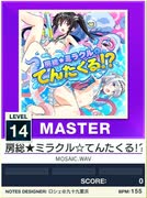 【譜面確認用】 房総★ミラクル☆てんたくる!? MASTER 【チュウニズムNEW外部出力】