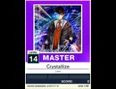 【譜面確認用】 Crystallize MASTER 【チュウニズムNEW外部出力】