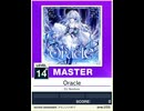 【譜面確認用】 Oracle MASTER 【チュウニズムNEW外部出力】