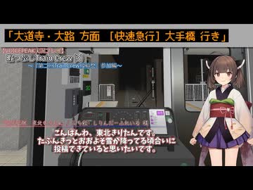 【VOICEPEAK実況】暇つぶしTrain Crew (3) -『第二回TrainCrew動画祭』参加 編
