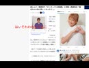 はいそれわわくちんこ　楽しんご、精神科で「ピーターパン症候群」と診断→再度告白「最近なんか急に悲しくなったり...」