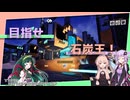 【Satisfactory】未開の星でも工場作って満足するしかねえ！S2.duel2