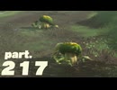 【ティアキンだけは】part.217【実況させて】