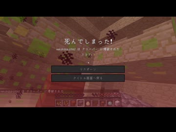 ゆかりとフィーのマインクラフト#2