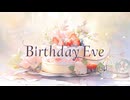 BirthdayEve / mirai-U（miki-U Ver）