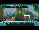 【Monster Sanctuary】よく分からない奴らを集めて旅をしよう会_Part16