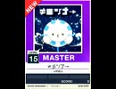 【譜面確認用】 ≠彡"/了→ MASTER 【チュウニズムNEW外部出力】